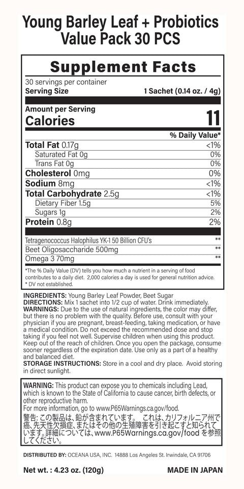 Young barley grass powder + prebiotics 30 servings