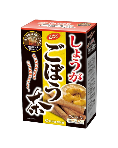 Burdock ginger tea