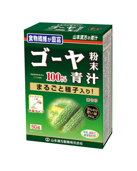 Bitter melon powder-2