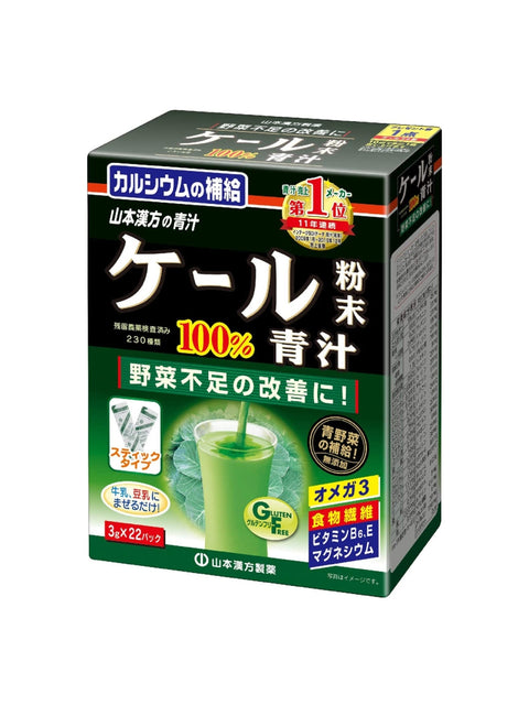 100% kale green juice