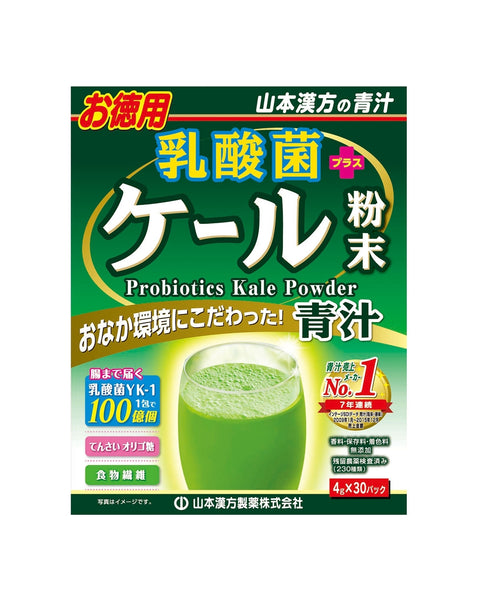 Kale green juice + prebiotics