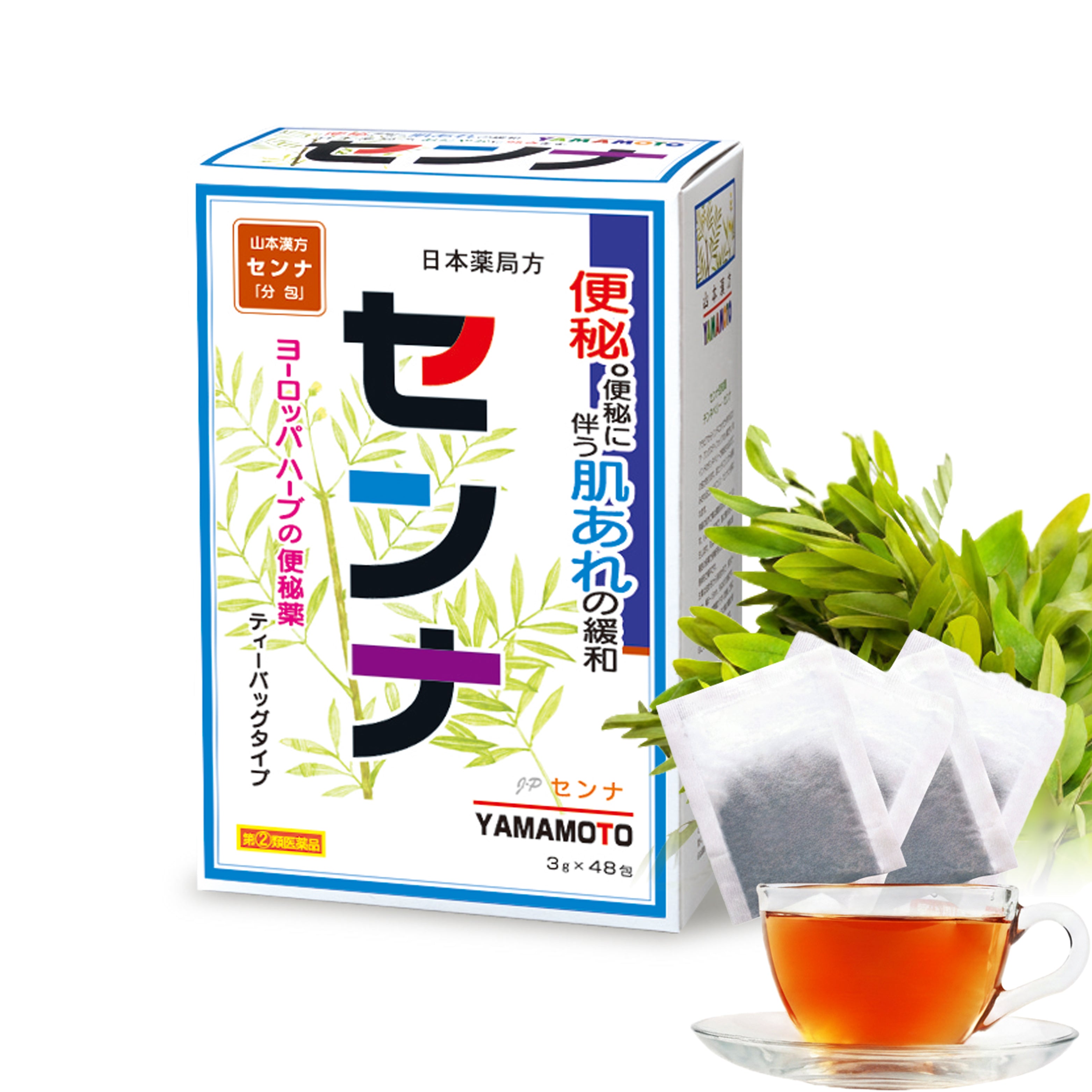 Senna Natural Herbal Tea – YamaKan USA