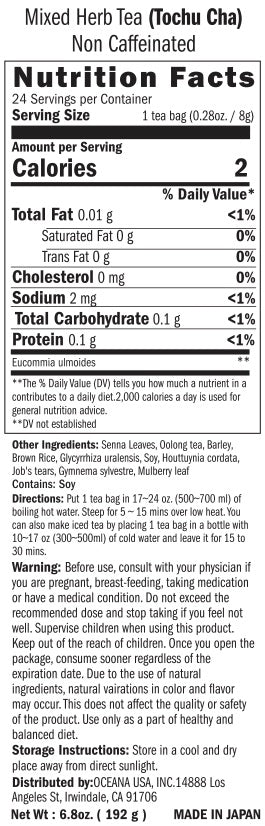 Du zhong tea - nutrition facts