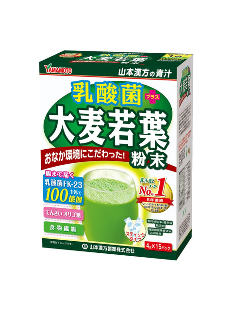 young barley grass+prebiotics-15 pcs
