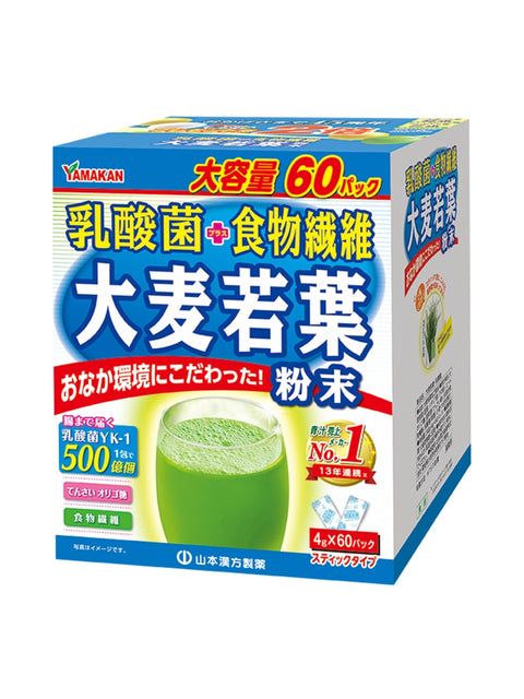 young barley grass+prebiotics-60pcs