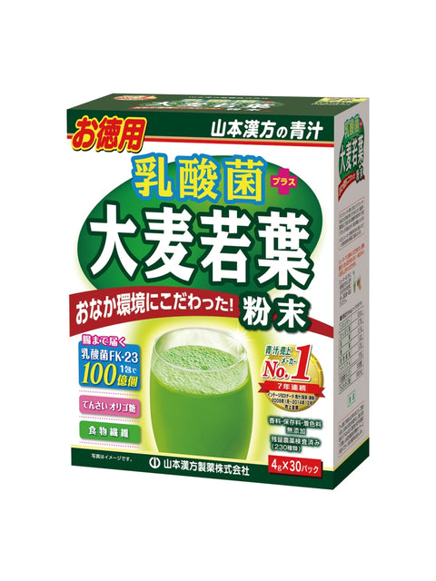 young barley grass+prebiotics-30 pcs