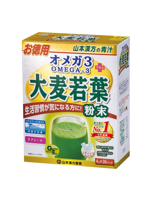 young barley grass+omega 3