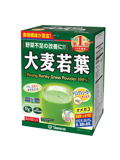 Grass Powders