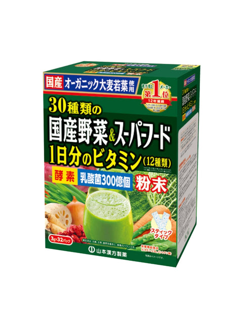 YAMAKAN 30 Japan - Grown Vegetable & Superfood Powder+12 Kind Multivitamin