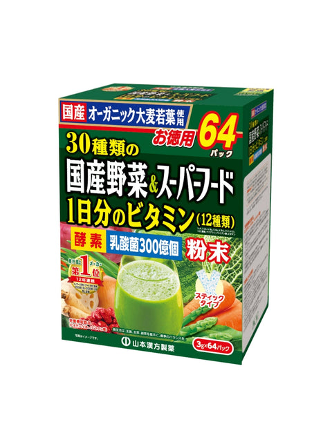 YAMAKAN 30 Japan - Grown Vegetable & Superfood Powder+12 Kind Multivitamin