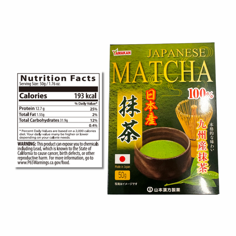 Matcha Powder