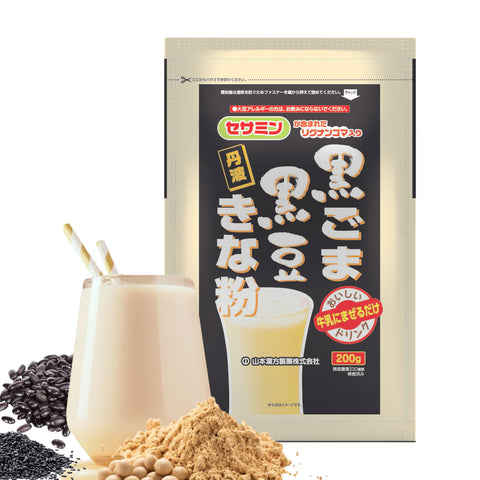 Packaging of black soybean powder with a glass of powder and beans on a white background
