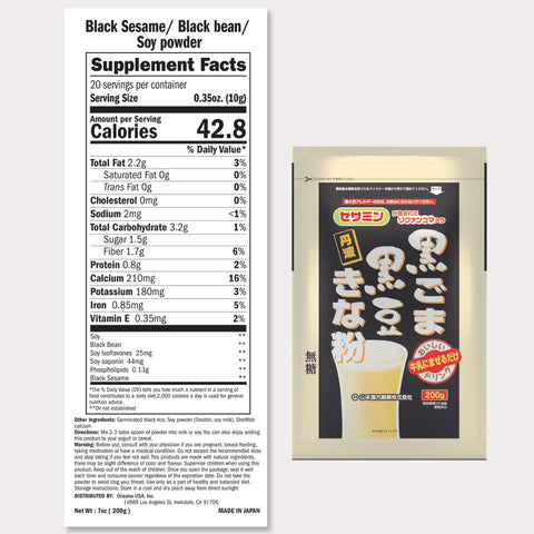 Supplement facts label and package of Black Sesame/Black bean/Soy powder on a white background