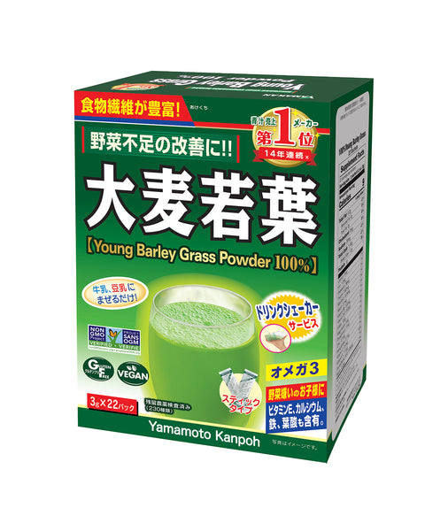 100% Young Barley Grass Powder