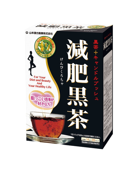 Genpi Kuro cha black tea