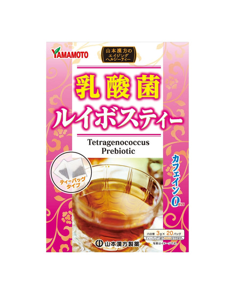 YAMAKAN Non Caffeine Rooibos Tea With Probiotics