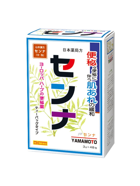 YAMAKAN Senna Natural Herbal Tea