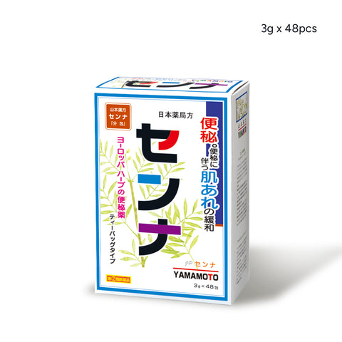 Senna Natural Herbal Tea