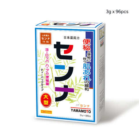 Senna Natural Herbal Tea