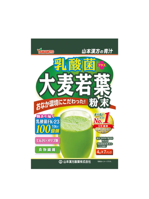 YAMAKAN Young Barley Grass + Probiotics