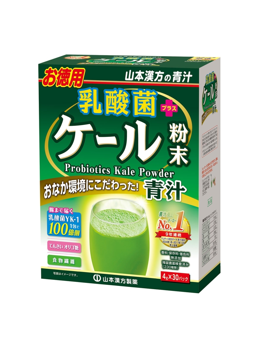Kale Grass Powder + Probiotics (30 packets) - Value Size